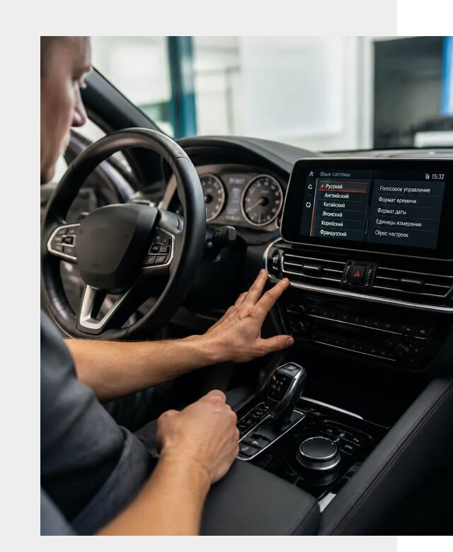 Русификация новых автомобилей в Майкопе по цене 15164 р. | ФастМобиль-Мкп