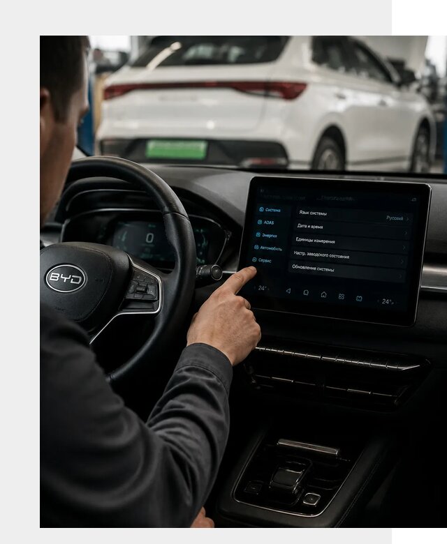 Русификация BYD E2 в Майкопе от 15062 р. | ФастМобиль-Мкп под ключ