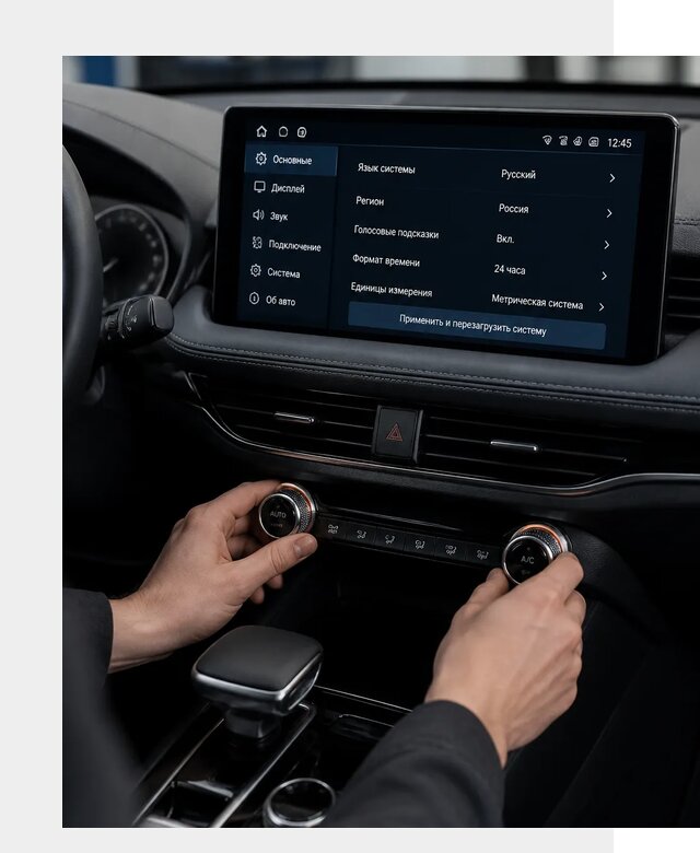 Русификация Changan Lamore в Майкопе по цене от 6571 р. | ФастМобиль-Мкп