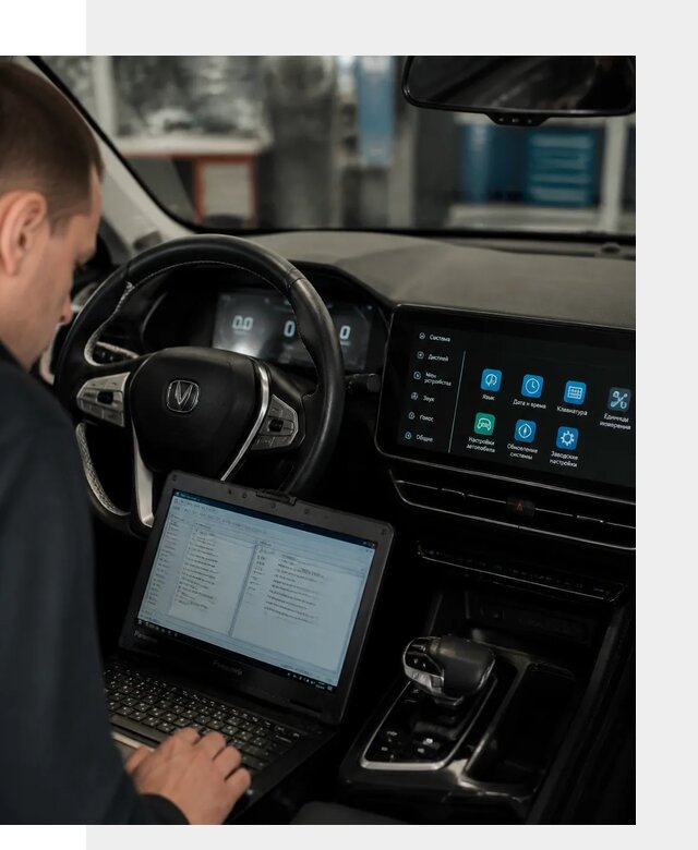 Русификация Changan X5 под ключ для автовладельцев в Майкопе